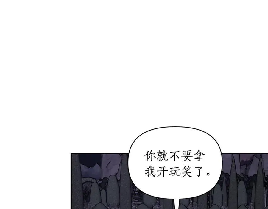 第139话 聊前任？186