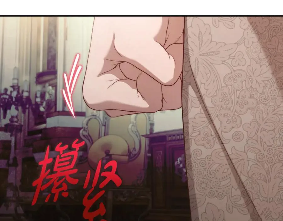 第143话 再见前女友？99
