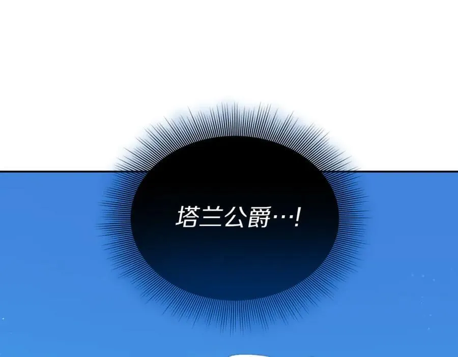 第145话 一见钟情95