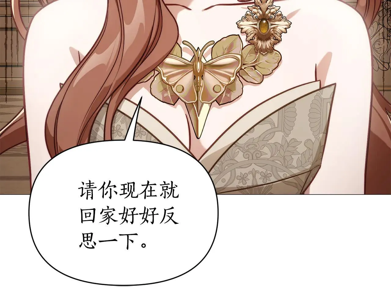 第150话 前女友挑拨91