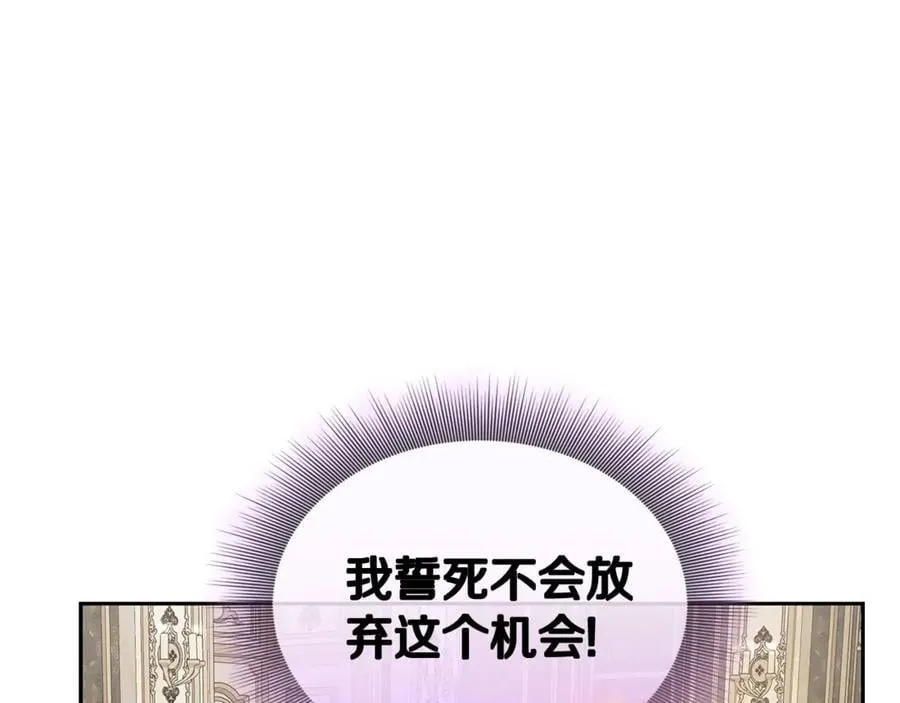 第140话 奖励我26