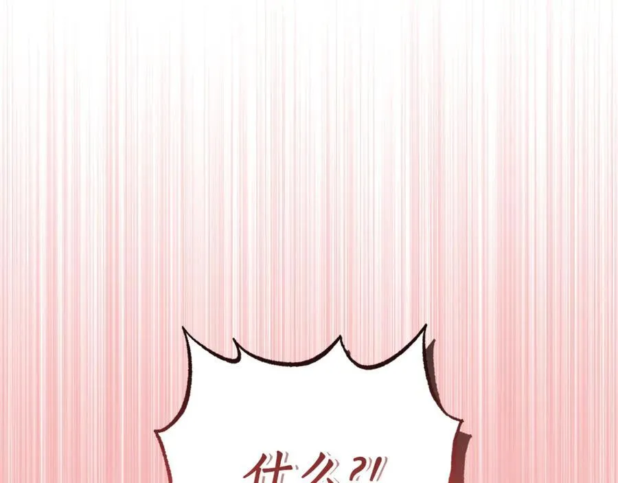 第147话 跟屁虫197