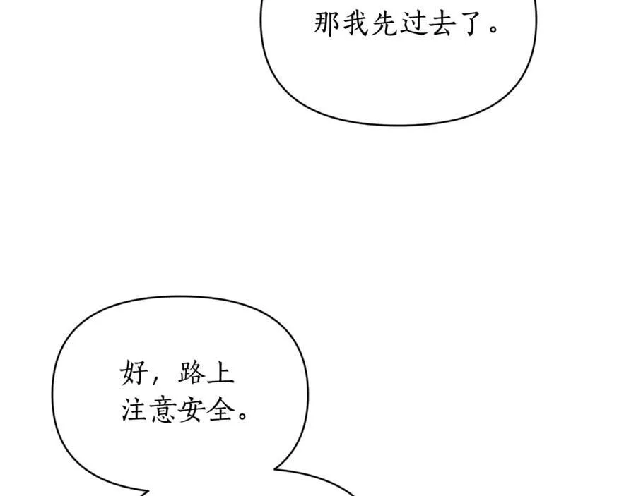 第147话 跟屁虫81