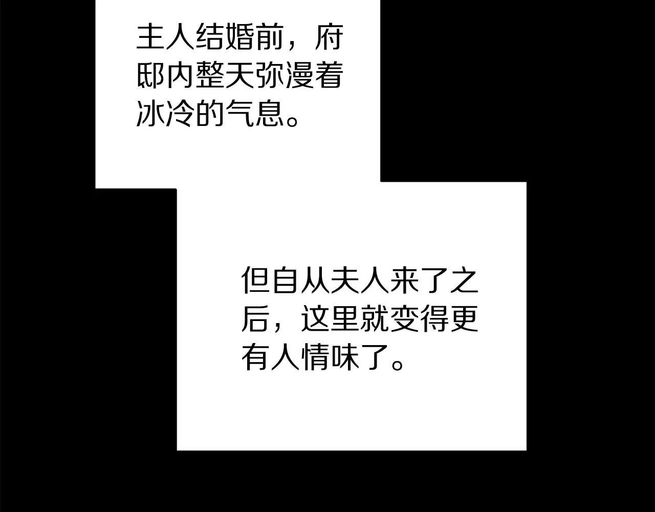 第148话 茶话会61