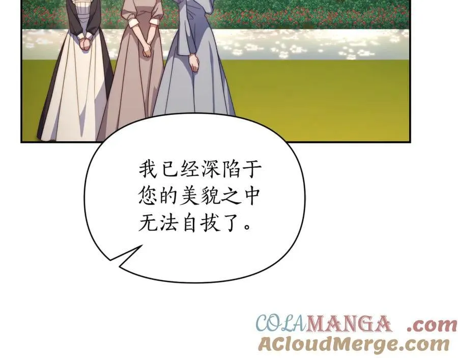 第145话 一见钟情72