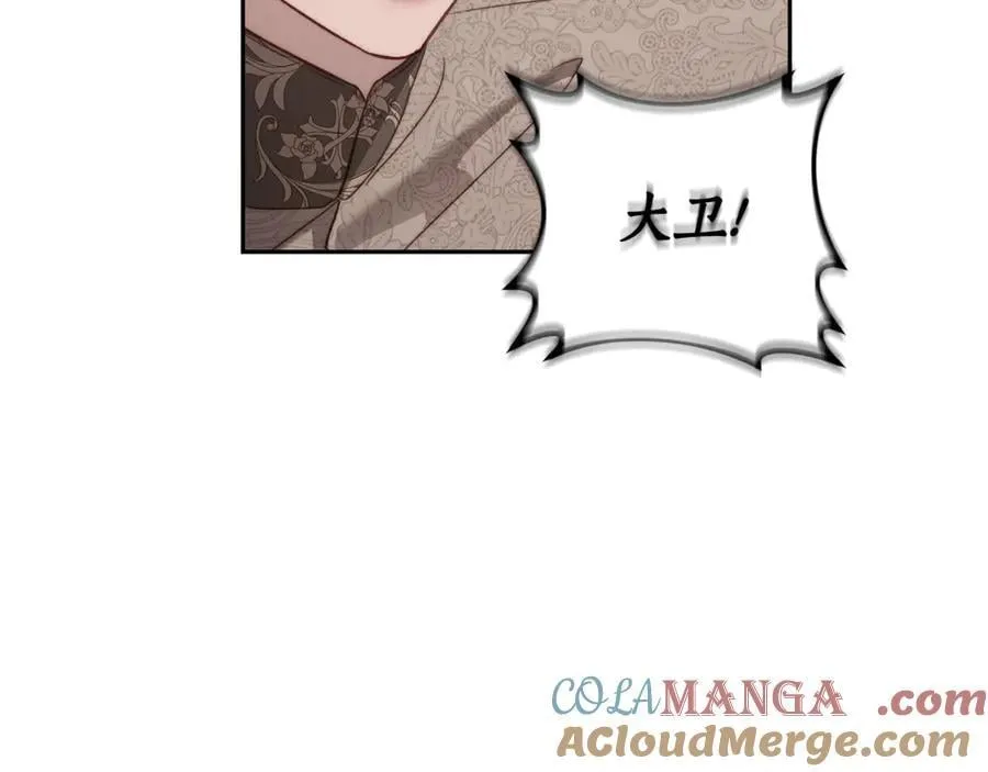 第143话 再见前女友？76