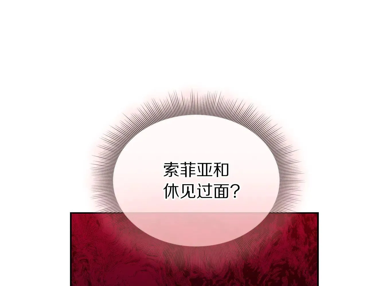 第149话 前任vs现任164