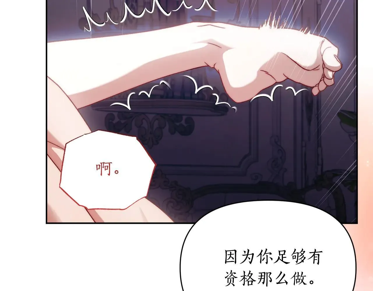 第148话 茶话会39
