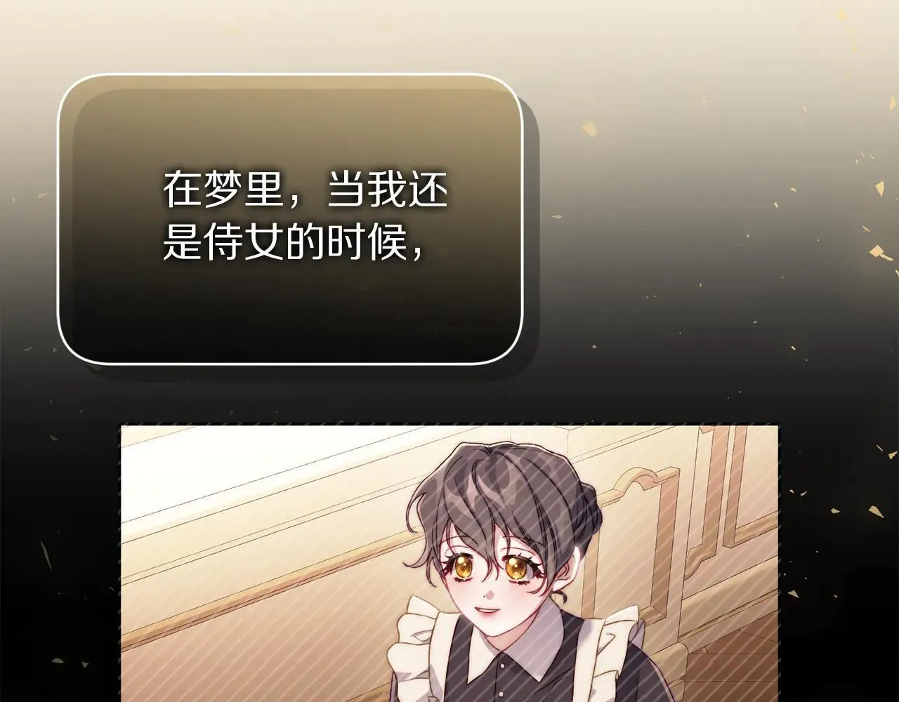第148话 茶话会191