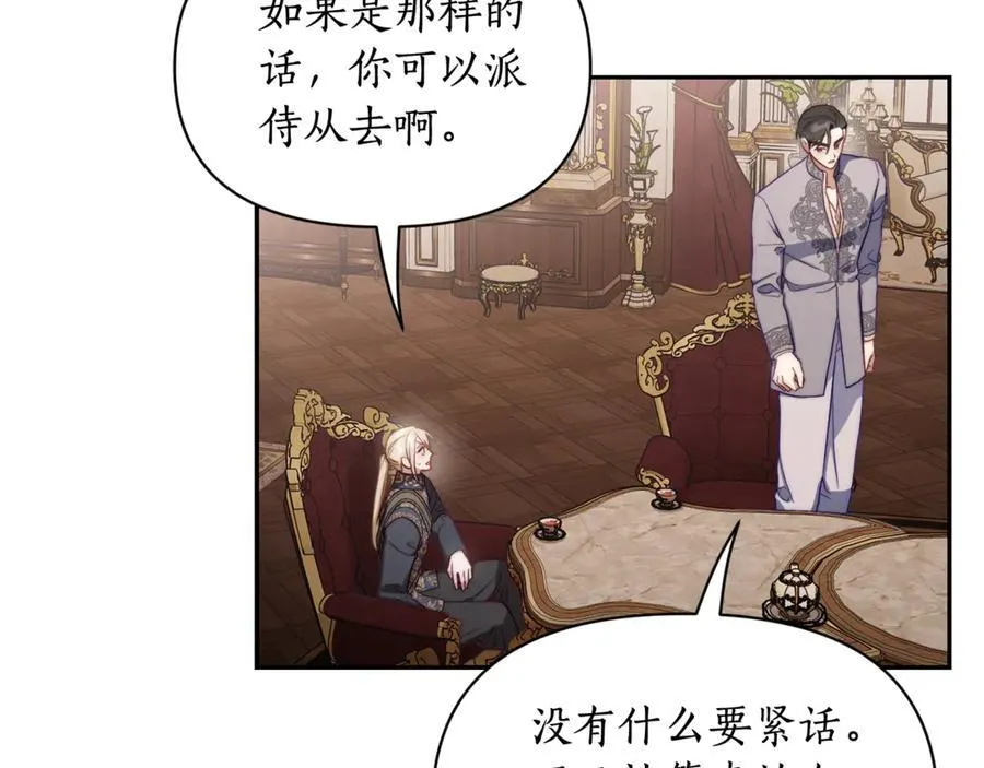 第144话 想她了111
