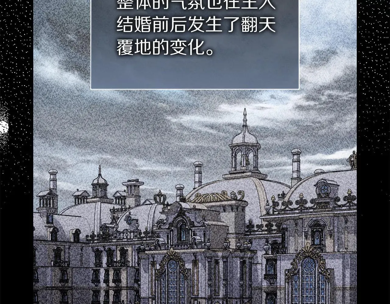 第148话 茶话会59