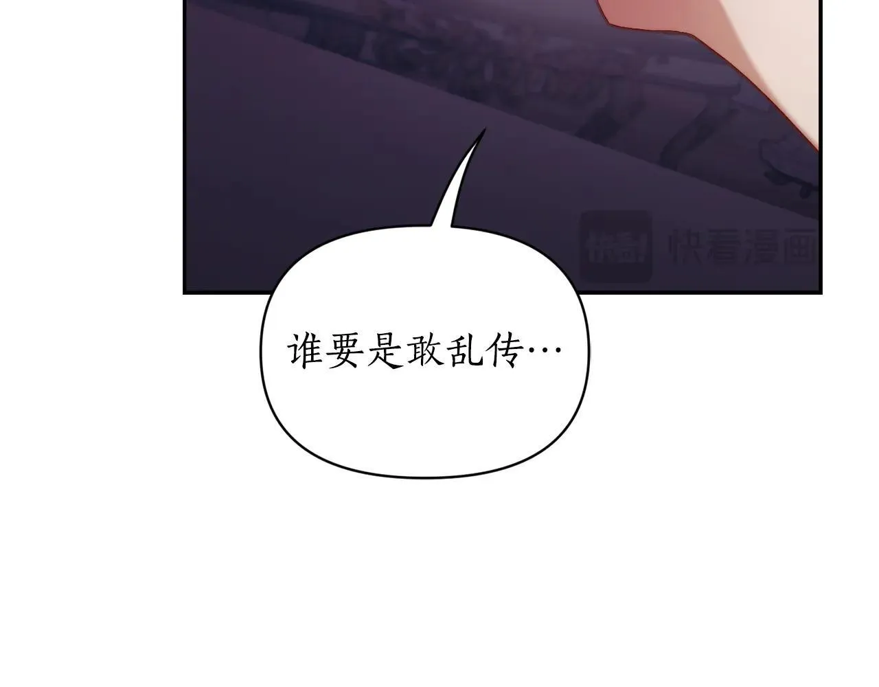 第148话 茶话会23