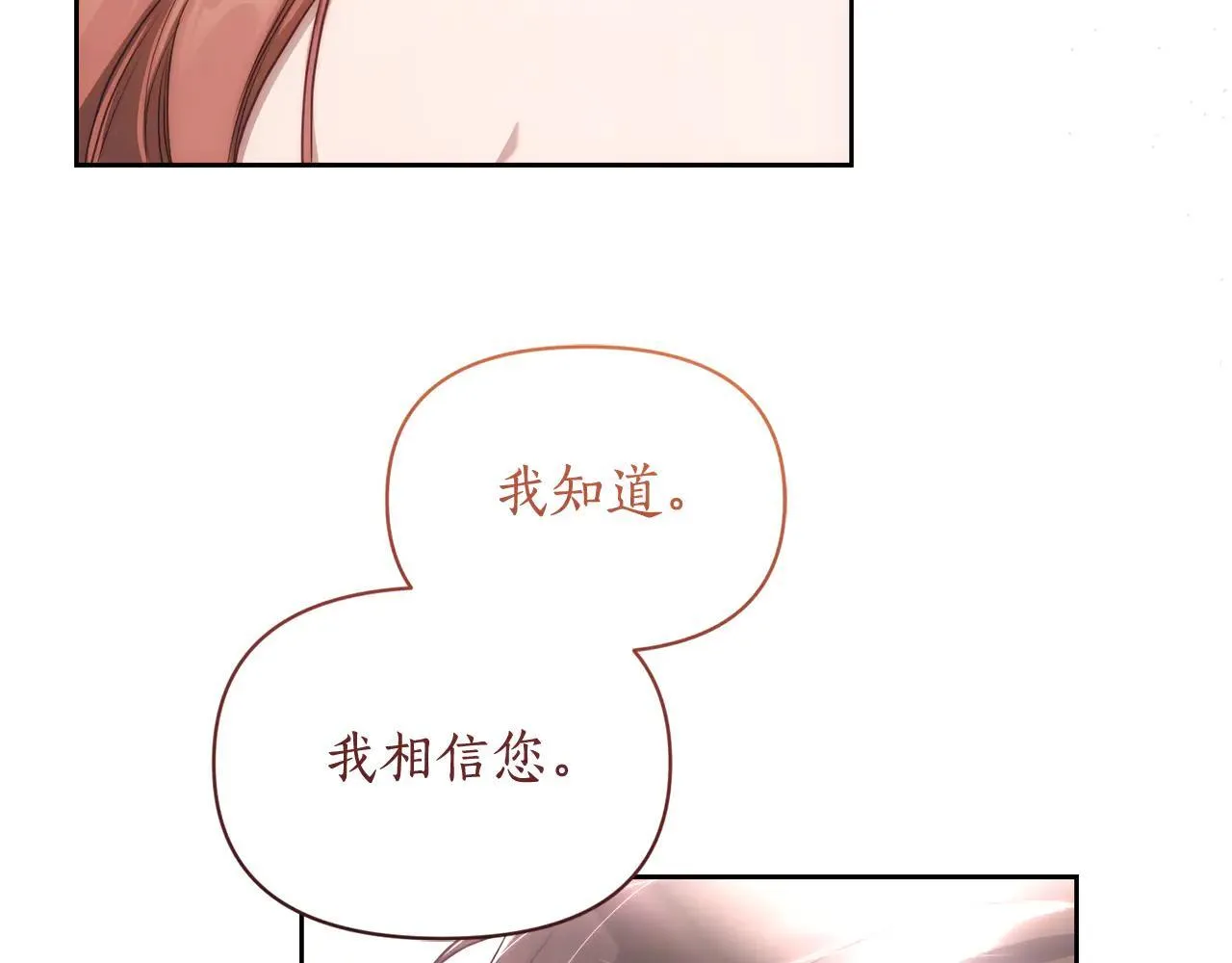 第152话 我相信你156