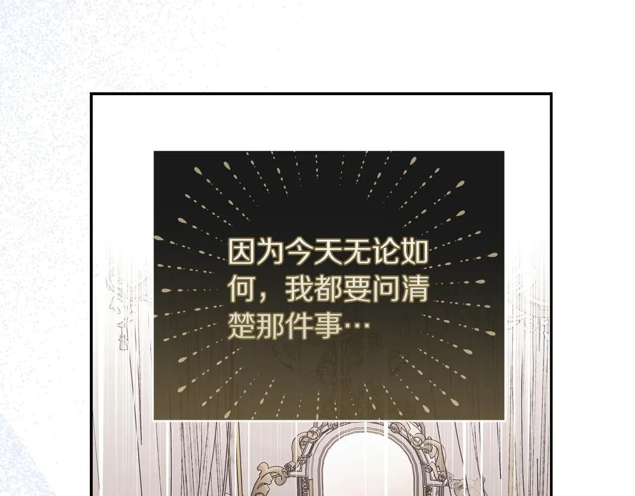 第152话 我相信你78