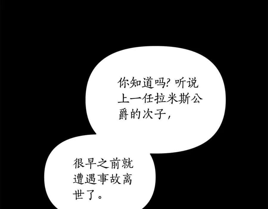 第145话 一见钟情42