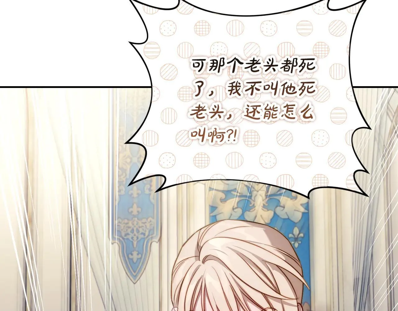 第150话 前女友挑拨125