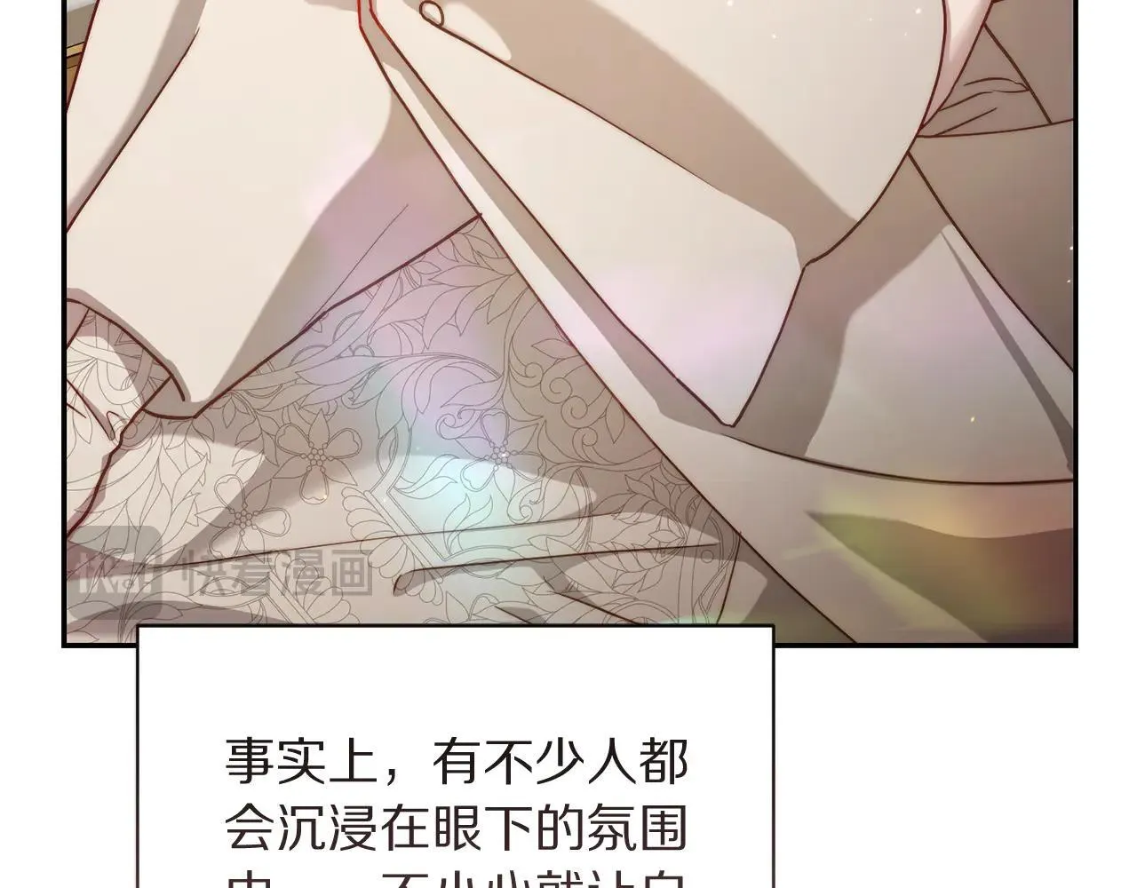 第149话 前任vs现任112