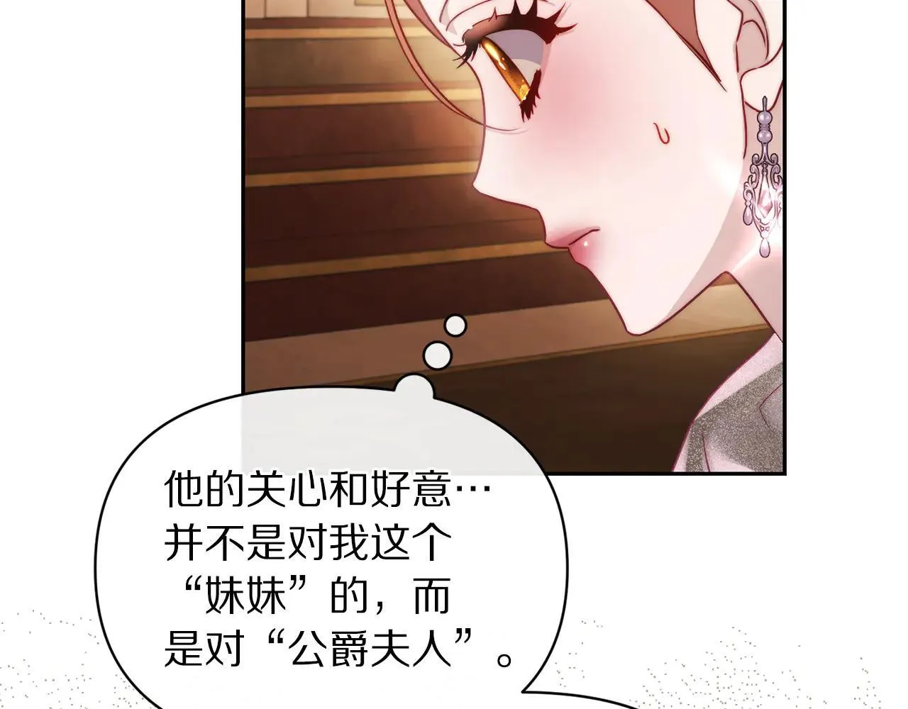 第154话 有他在121
