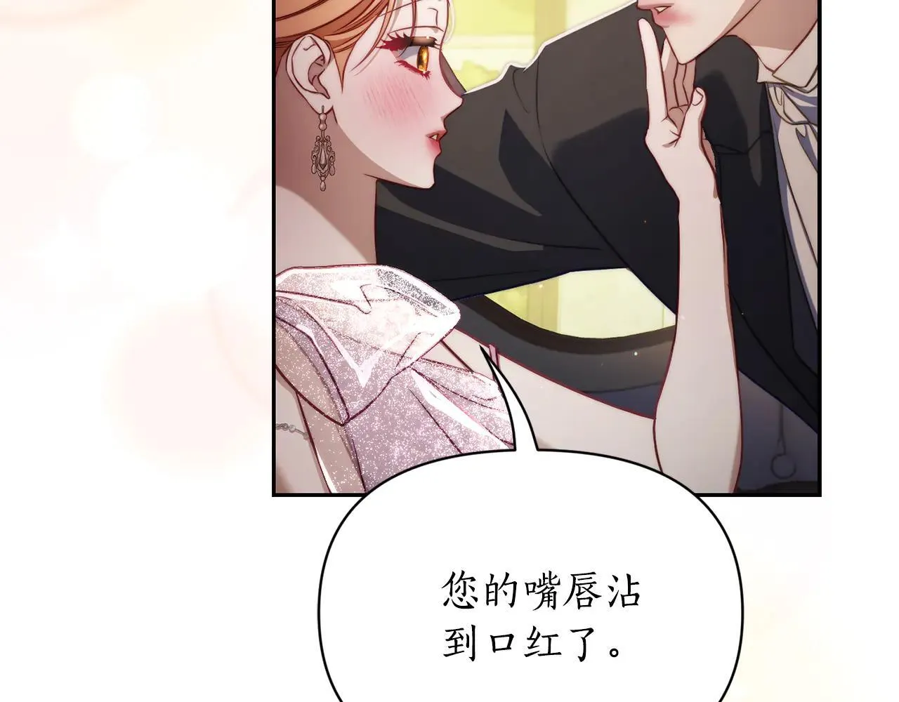 第153话 忍不住160