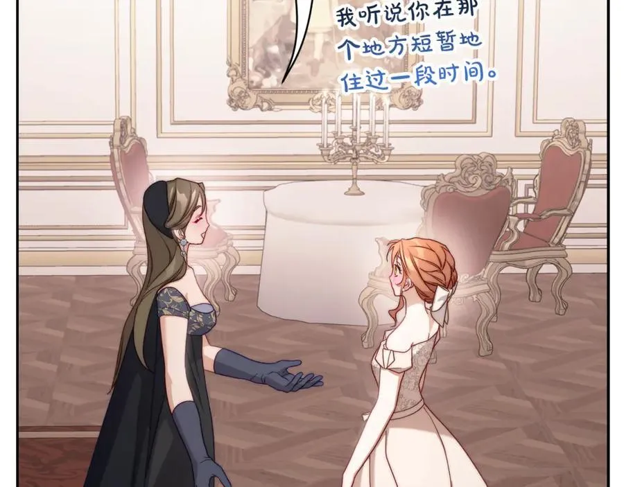 第144话 想她了69