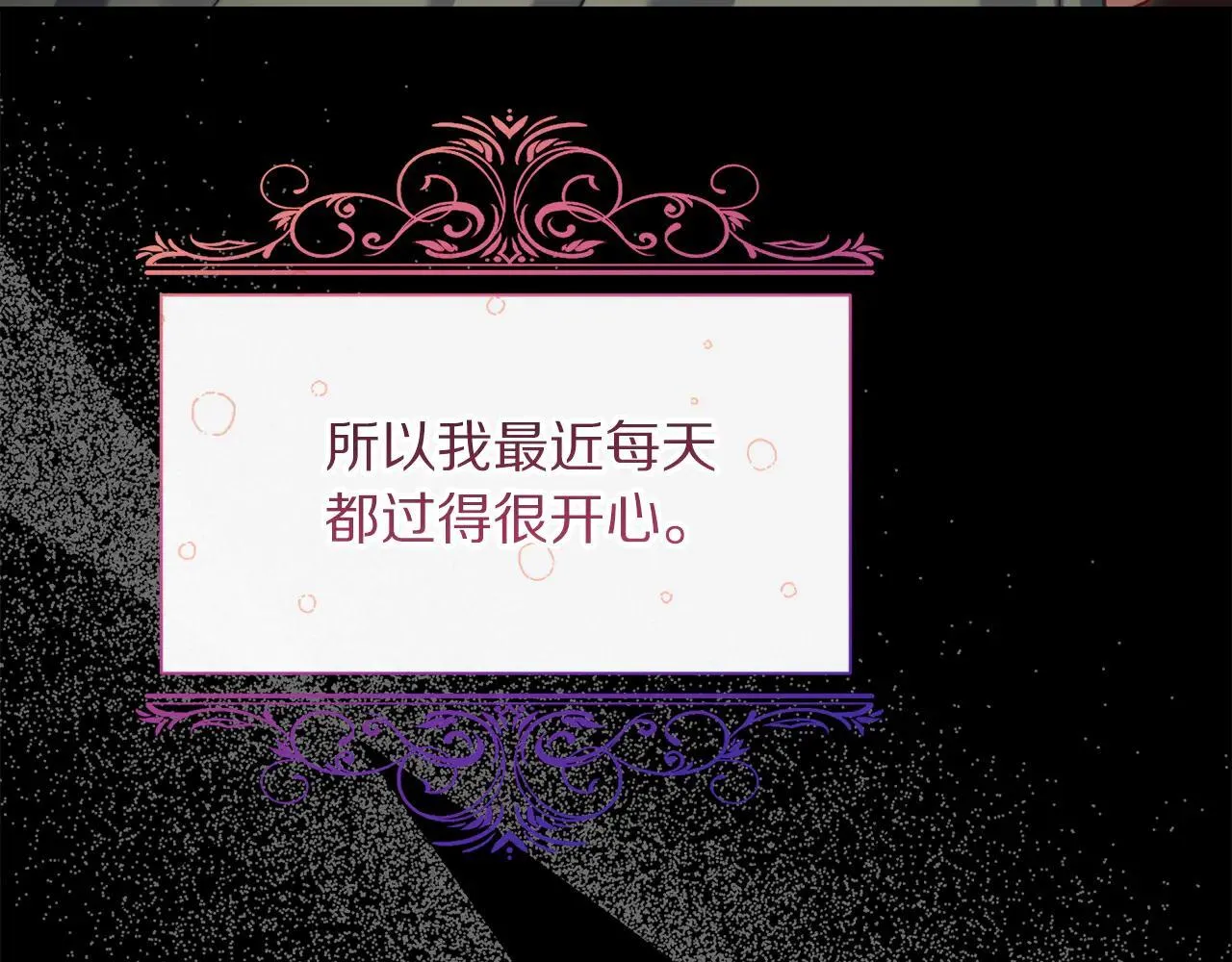 第151话 只想着那种事...170