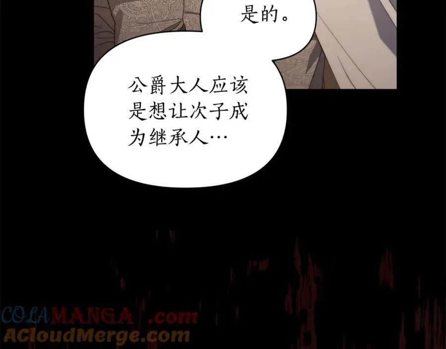 第145话 一见钟情20