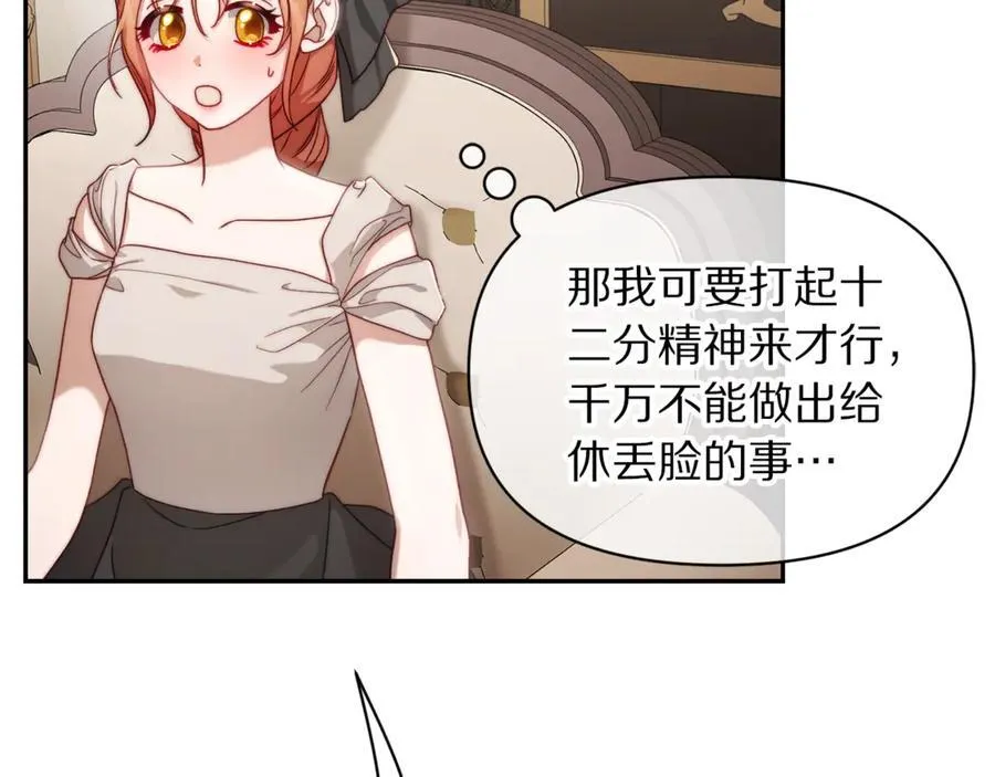 第147话 跟屁虫191