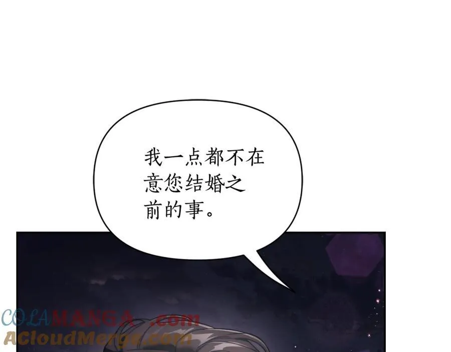 第139话 聊前任？124