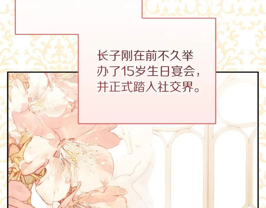 第147话 跟屁虫173