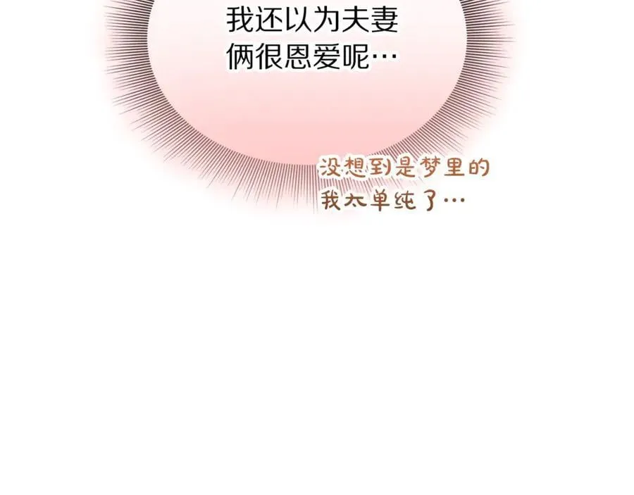 第147话 跟屁虫185