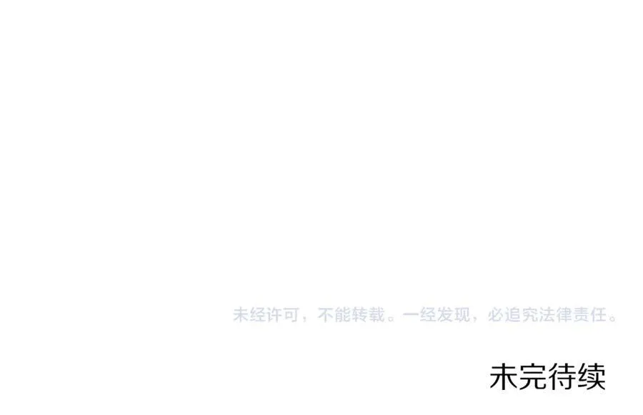 第139话 聊前任？201