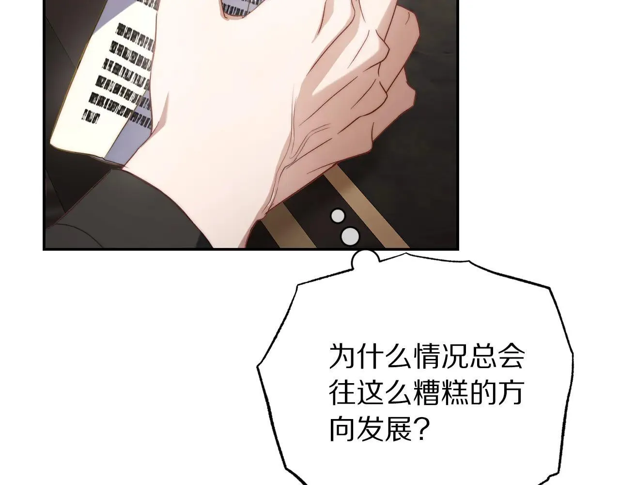 第151话 只想着那种事...164