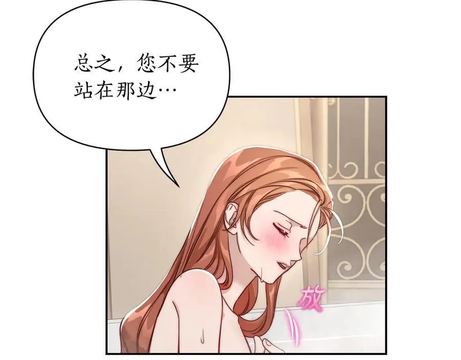 第141话 一直依赖我吧45