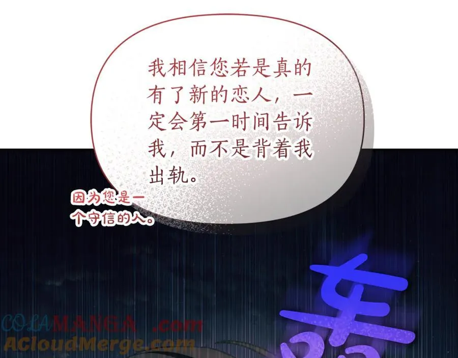 第139话 聊前任？136