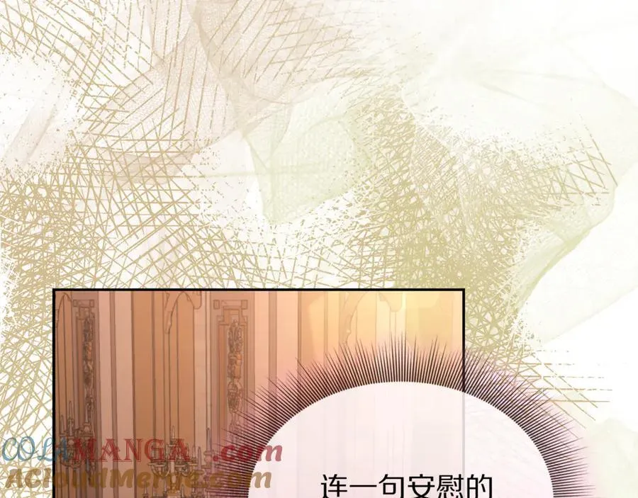 第143话 再见前女友？168