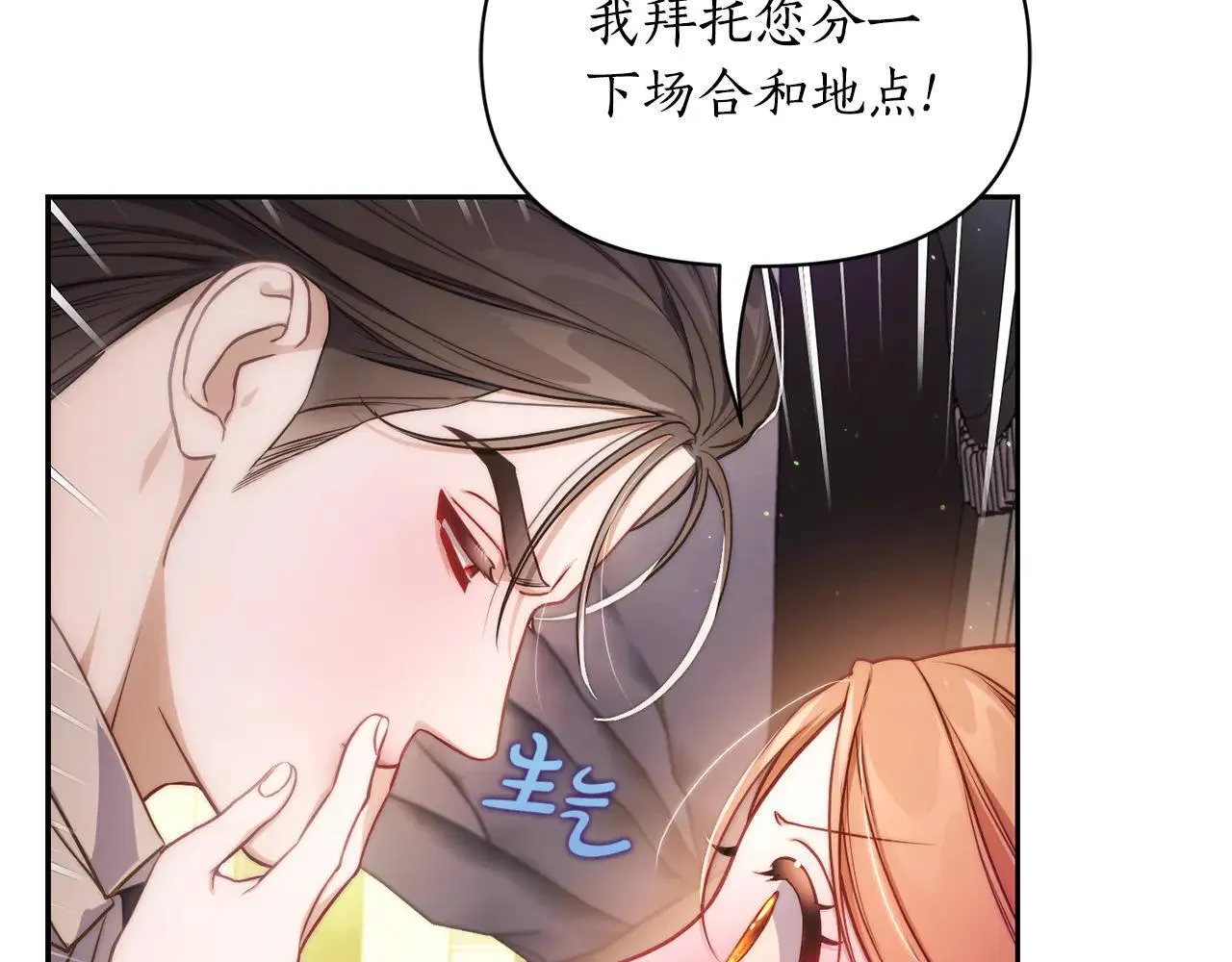 第154话 有他在42