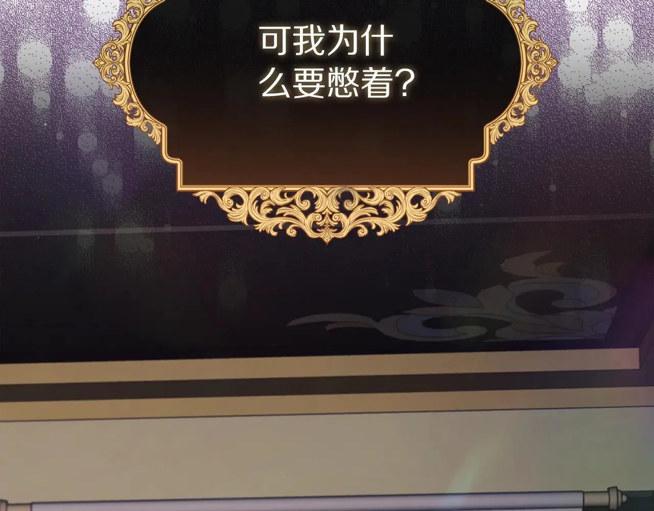 第154话 有他在38