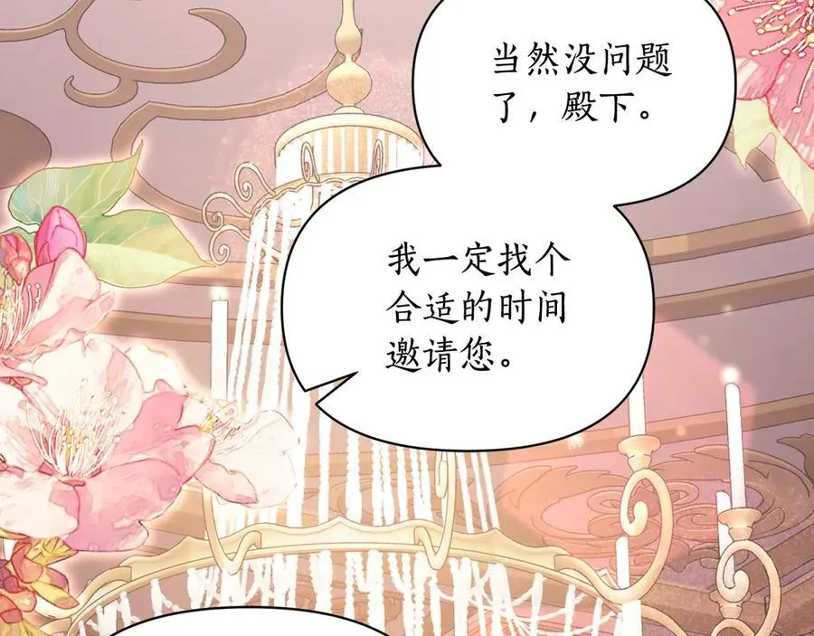 第144话 想她了58