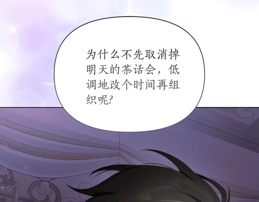 第147话 跟屁虫209