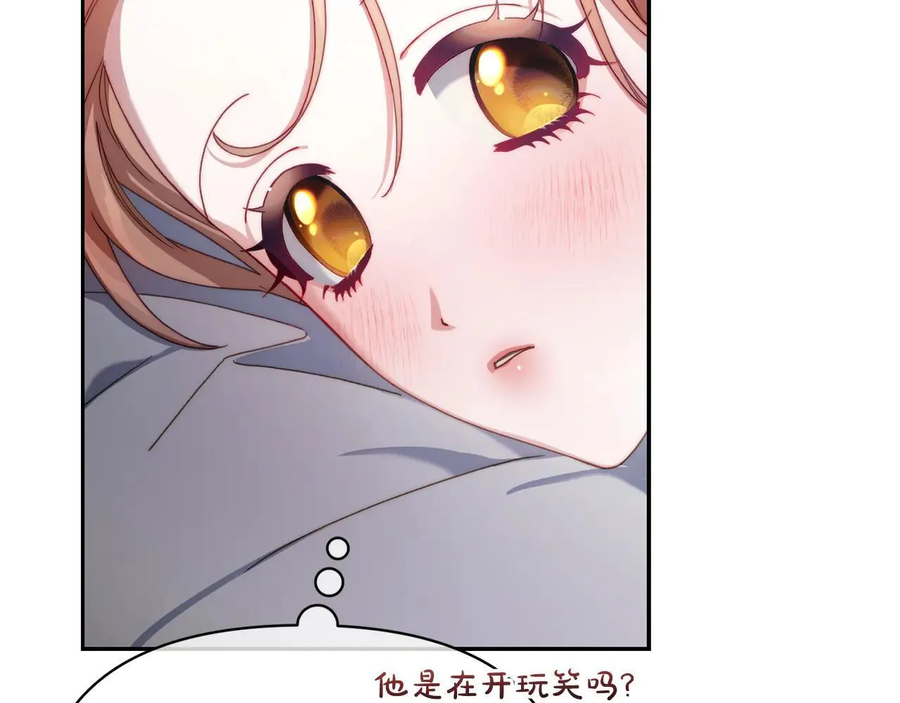 第148话 茶话会28