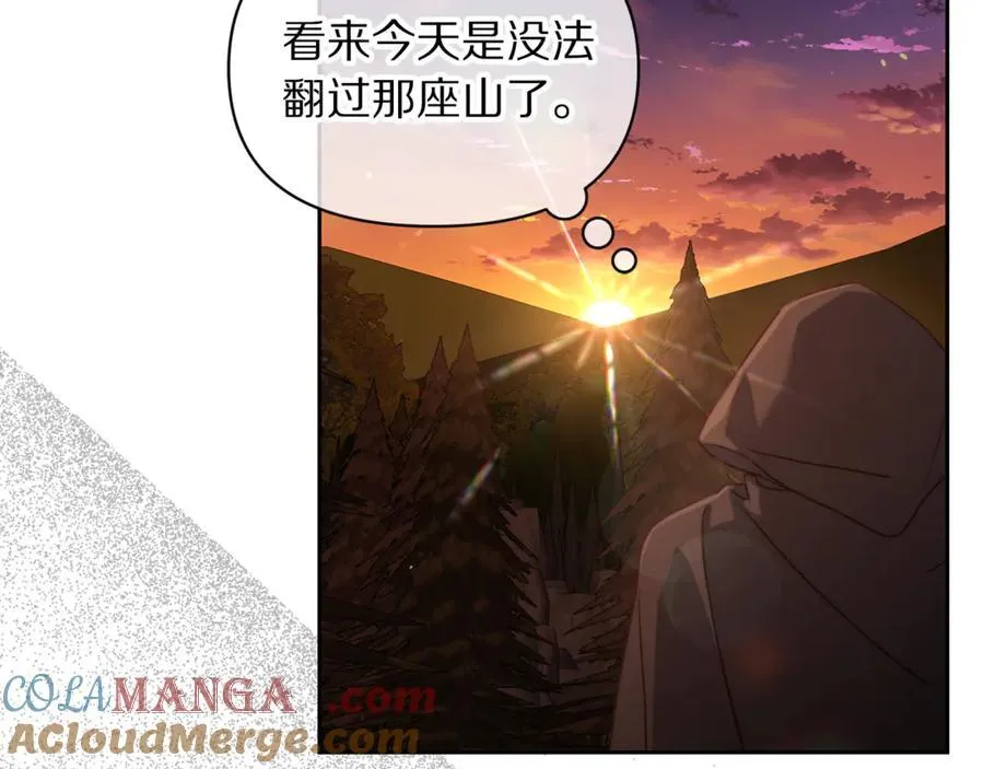 第142话 比想象中更爱我144