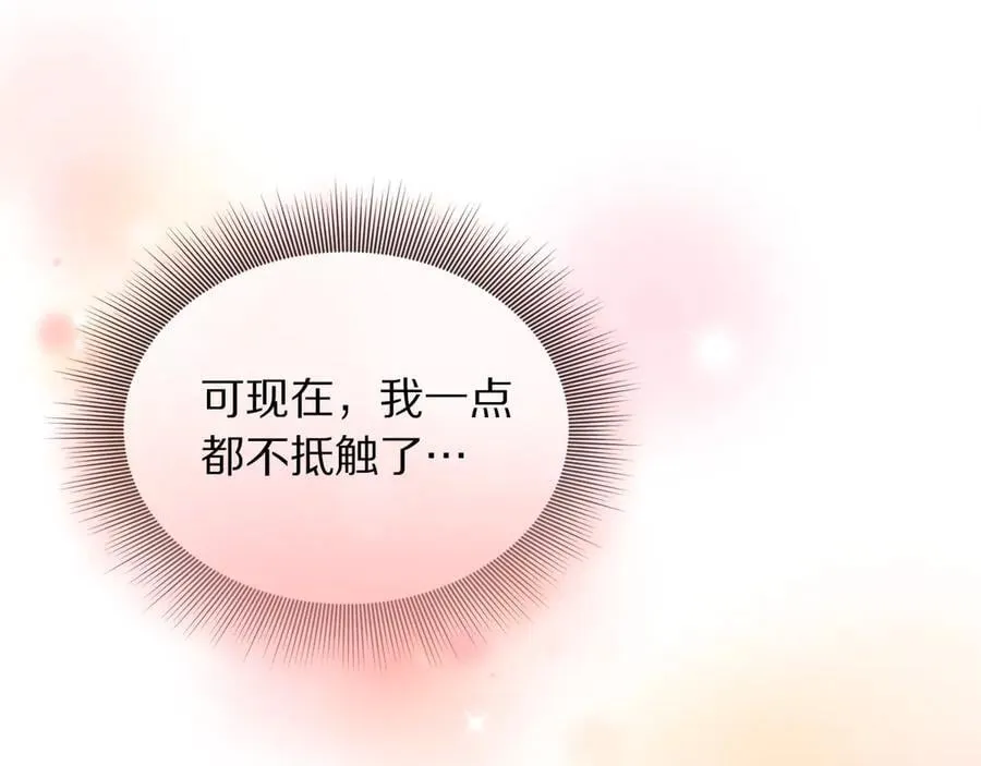 第141话 一直依赖我吧98