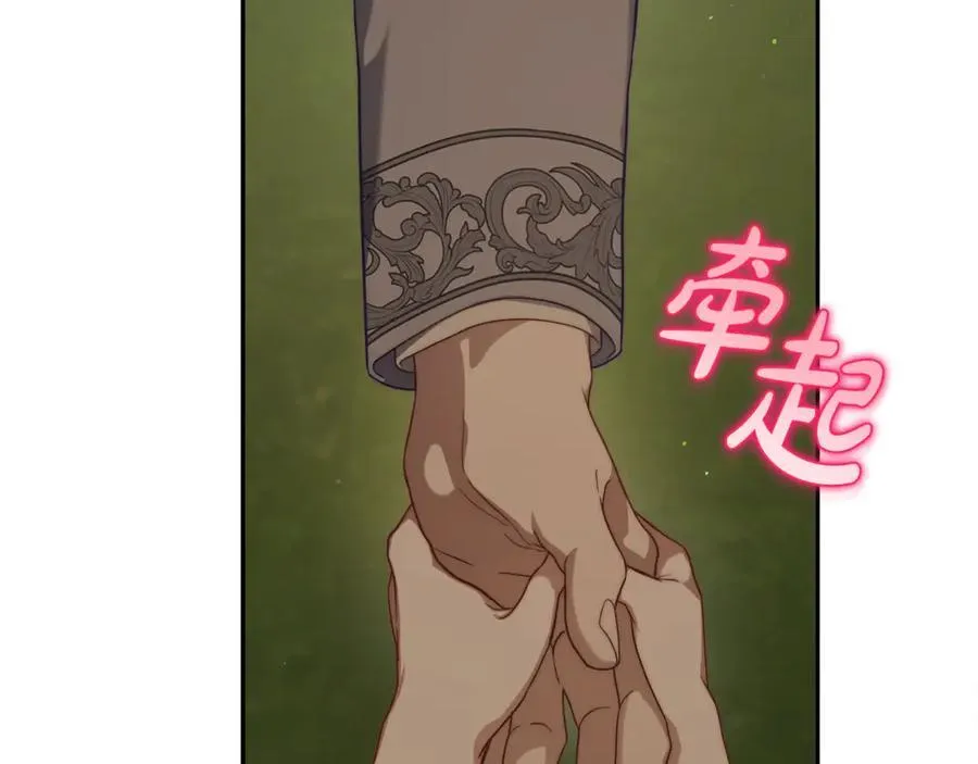 第146话 吃醋103