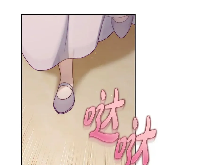 第147话 跟屁虫67