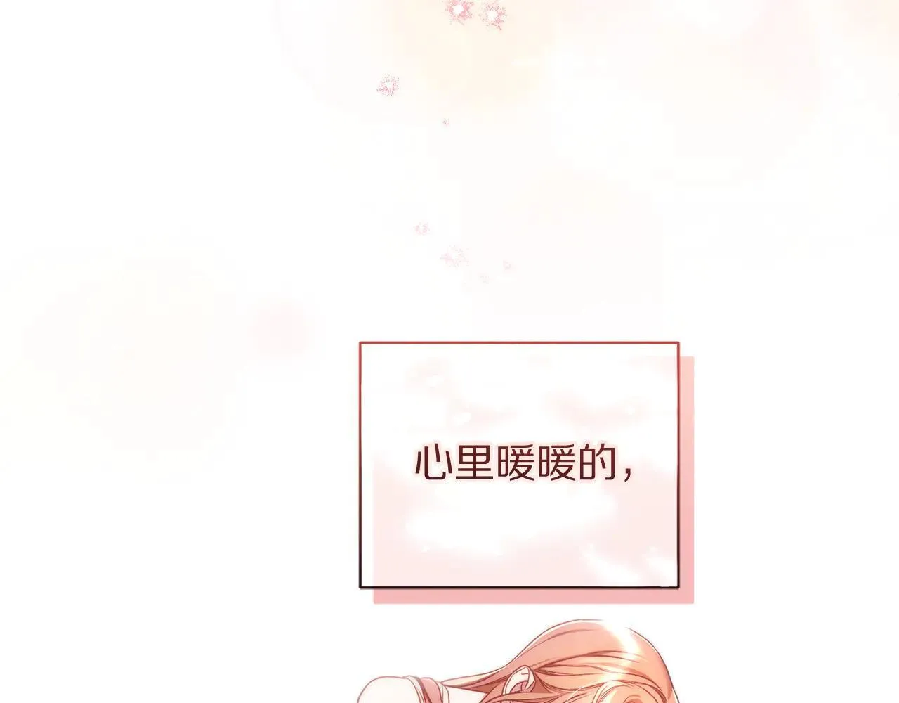 第152话 我相信你186