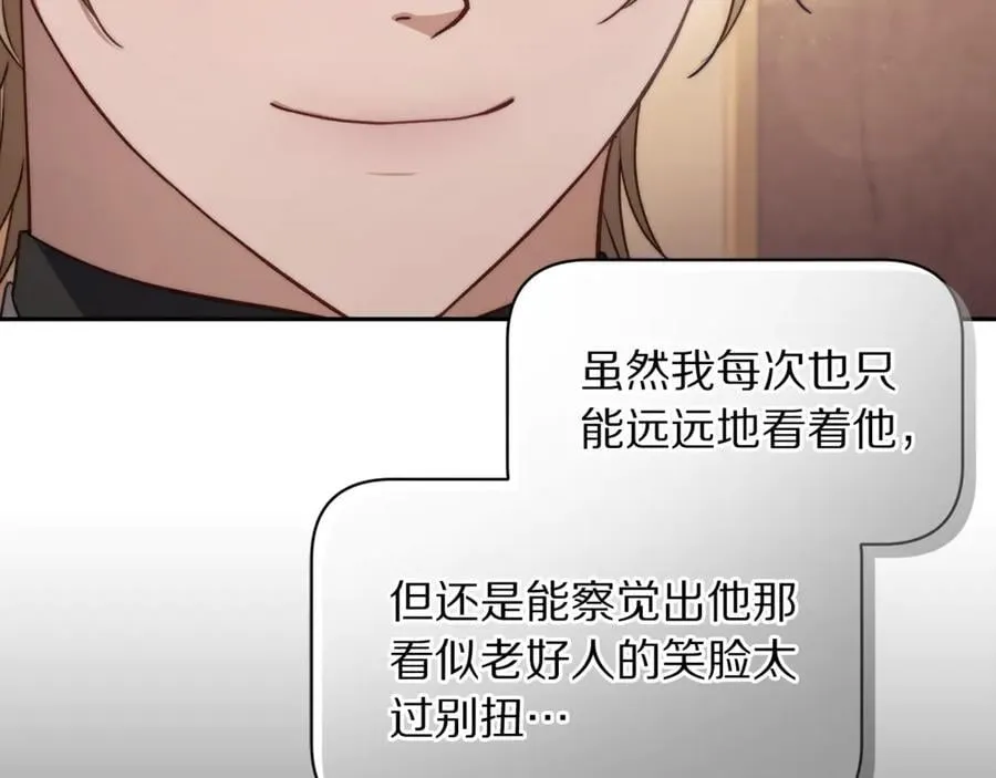 第145话 一见钟情5