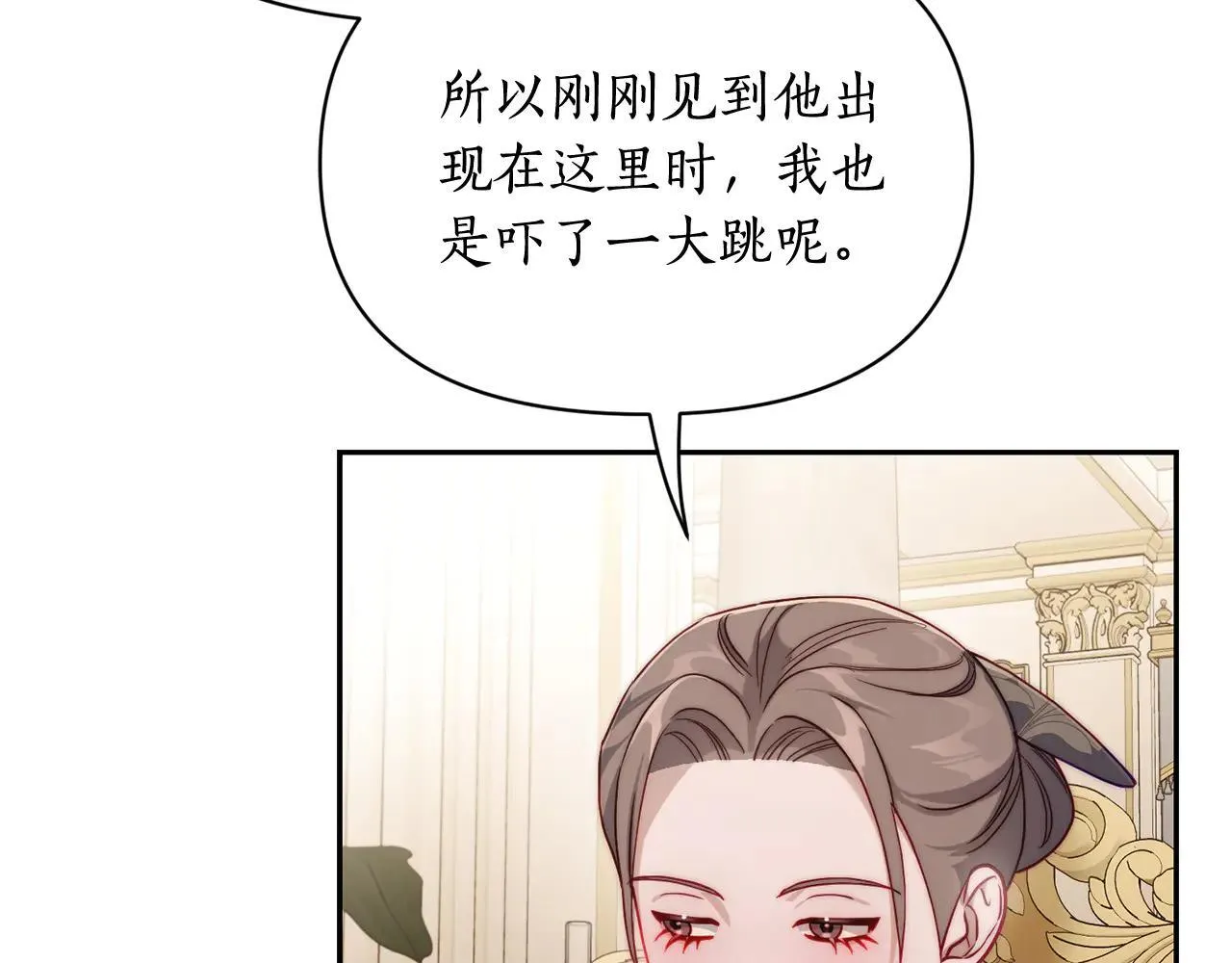 第149话 前任vs现任100