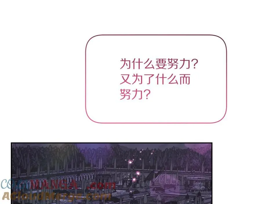 第139话 聊前任？112