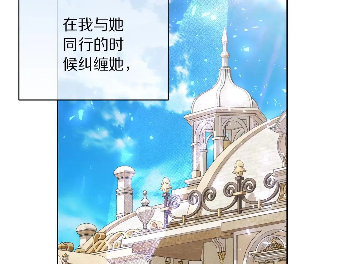 第153话 忍不住49