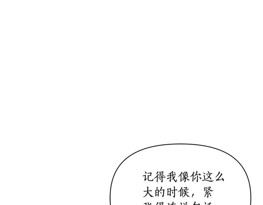 第144话 想她了27